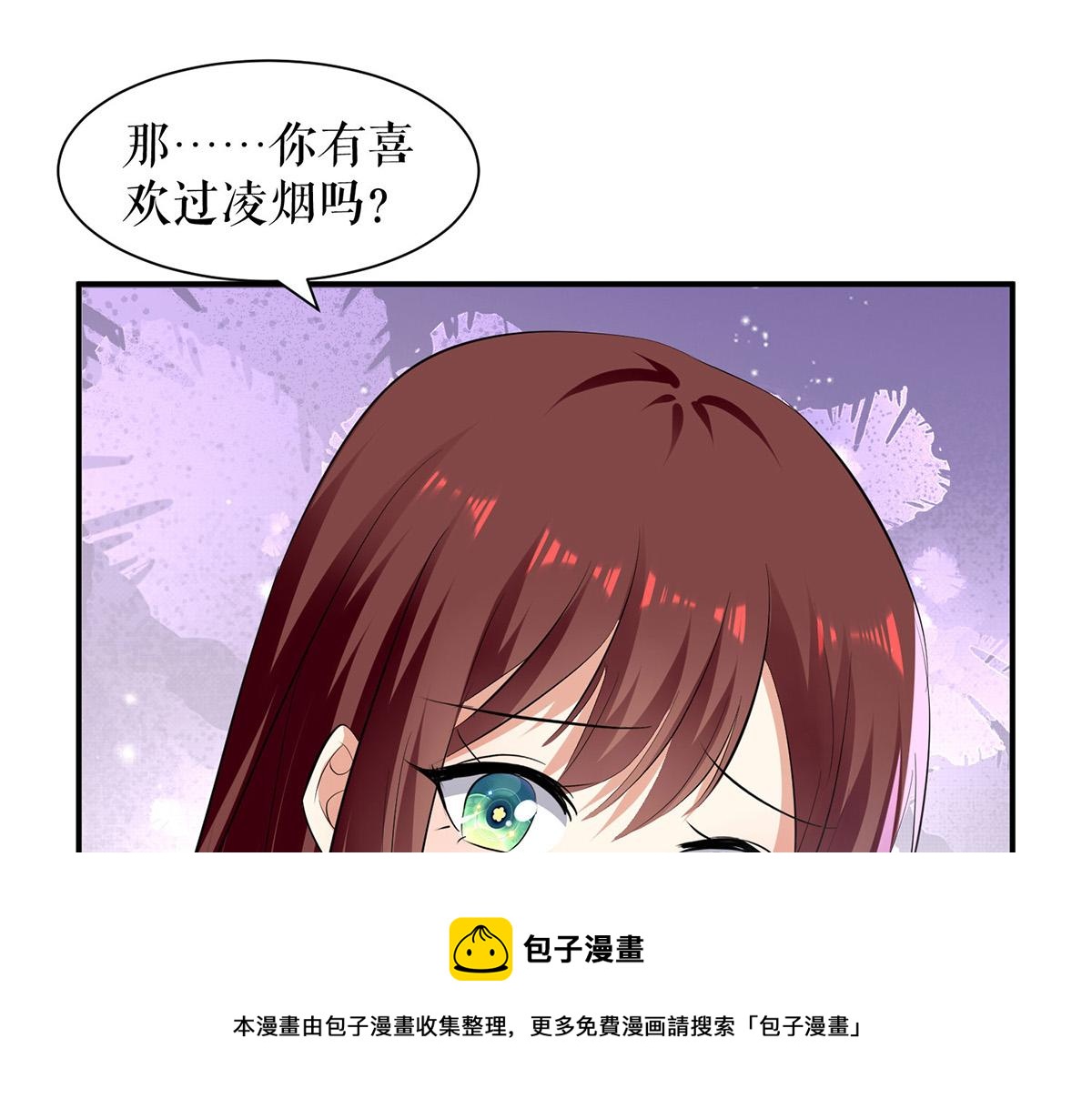 第211话 我绝不会放过她的36