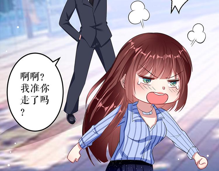 第31话 变脸女人13
