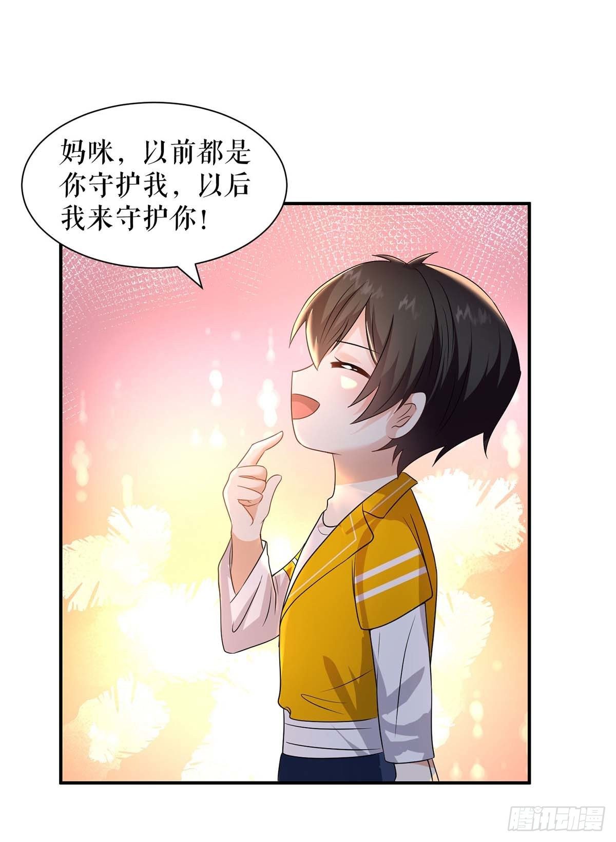 第149话 完整的家12