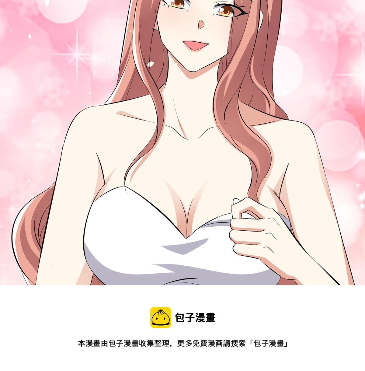 第216话 照片外泄50