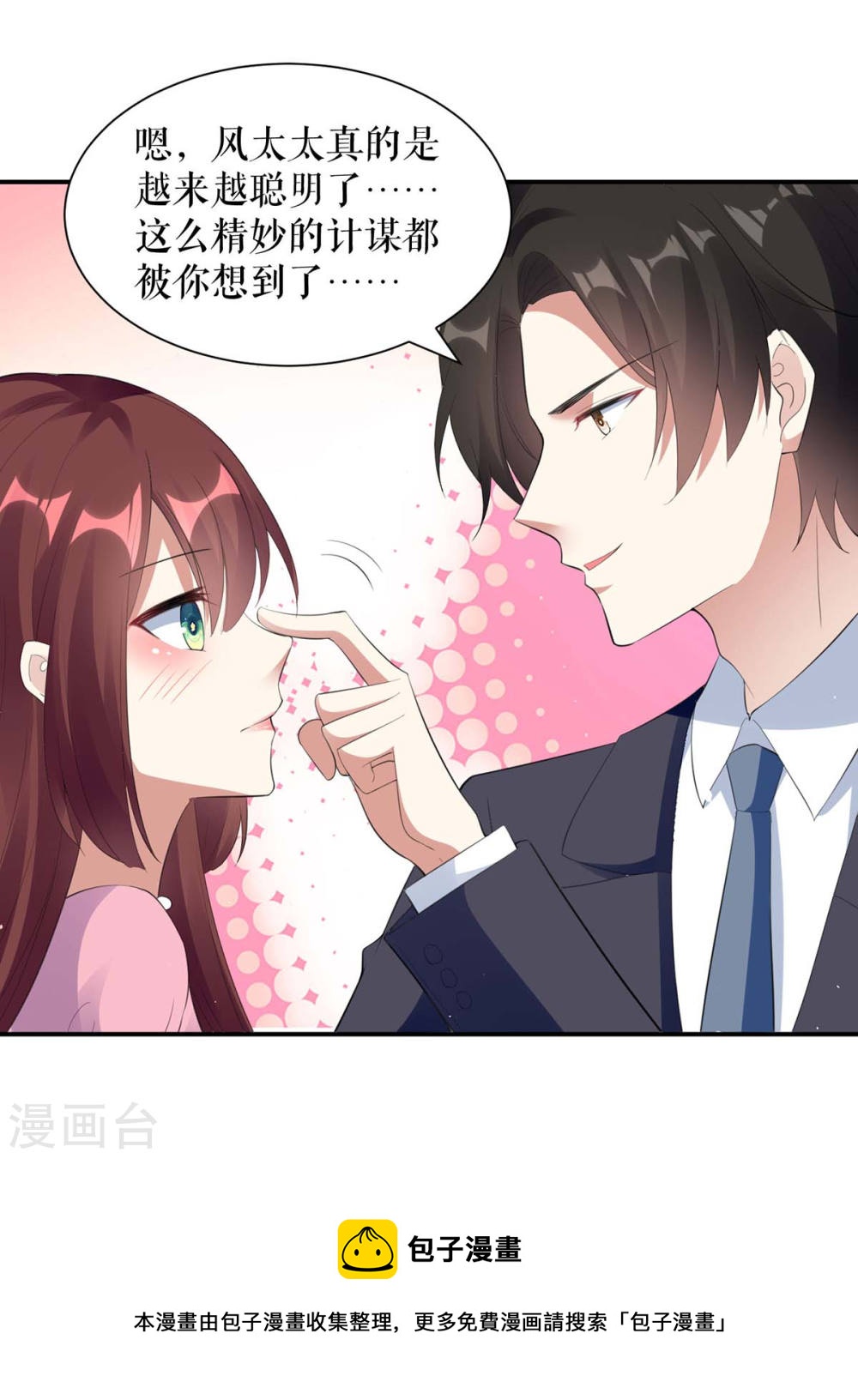第170话 装疯卖傻31
