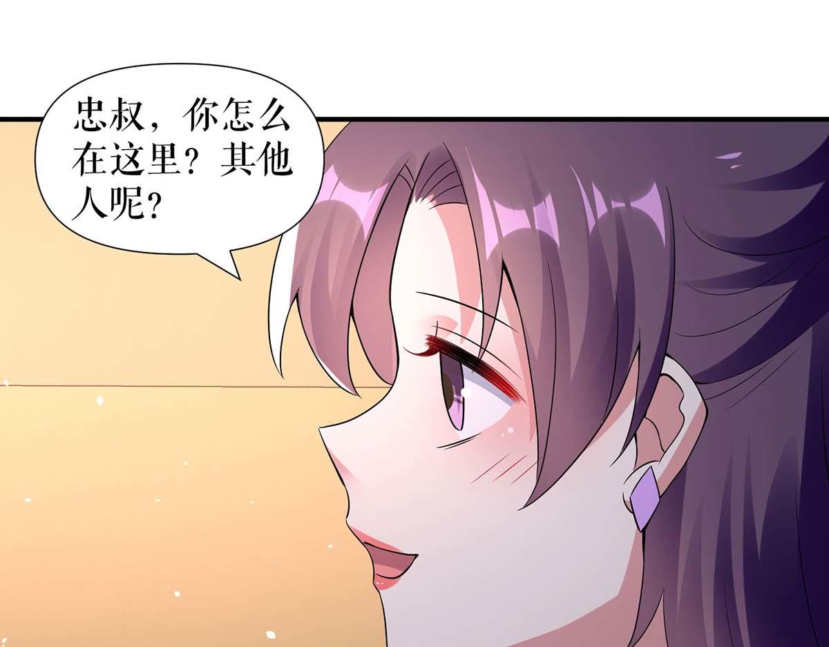 第192话 婚礼进行时8