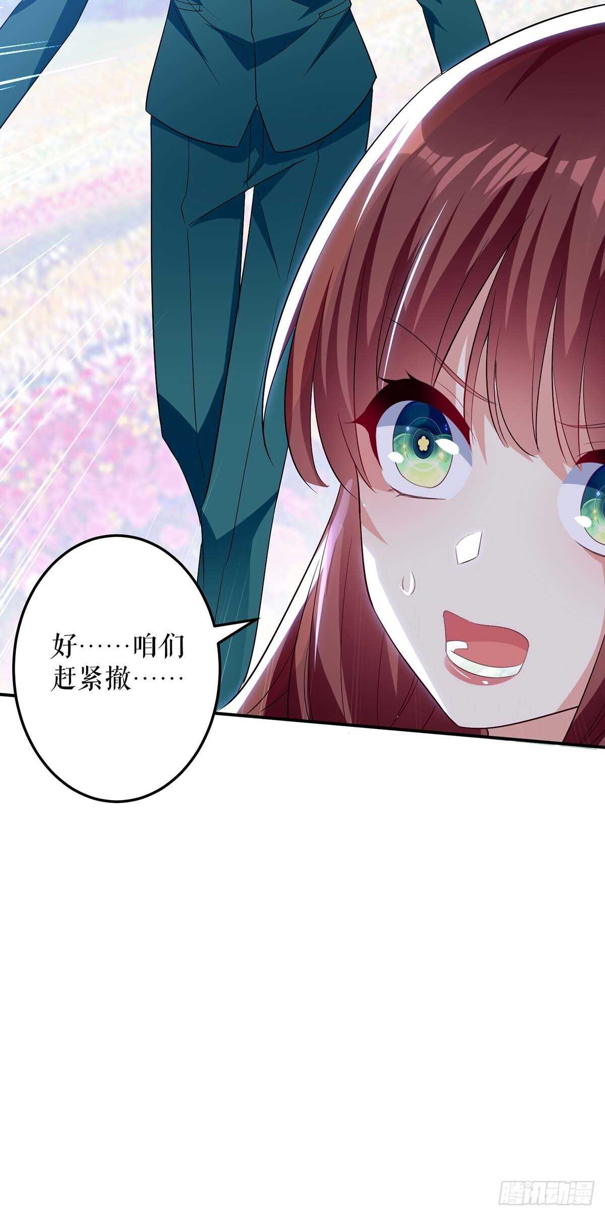 第65话 摔倒7
