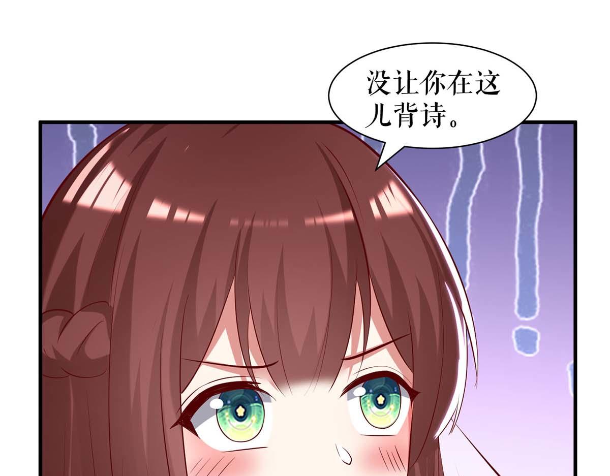 第187话 顾美来电16