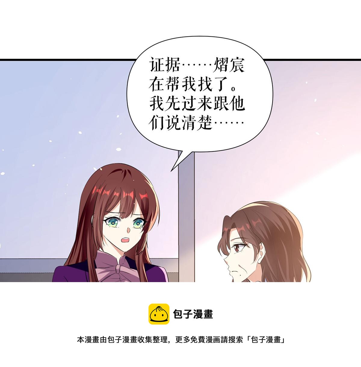 第217话 讨要说法30
