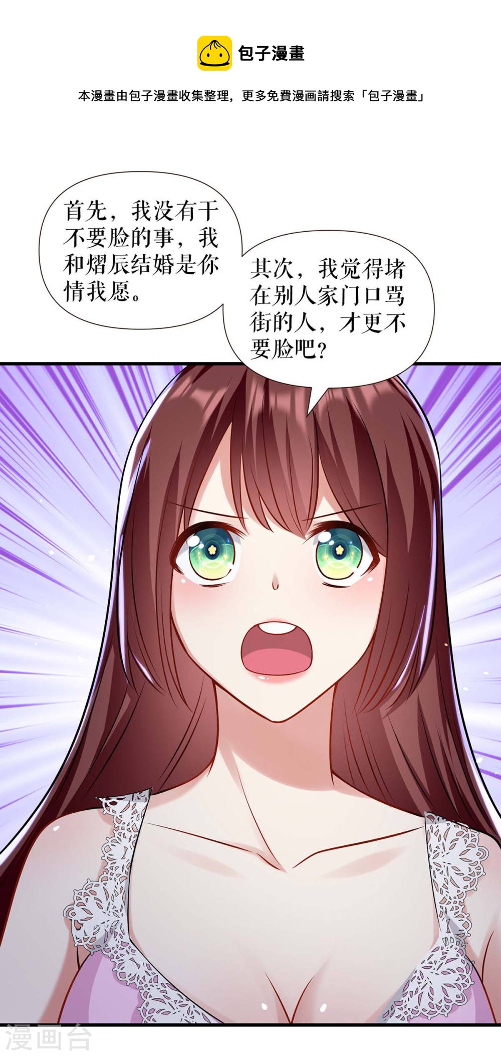 第180话 找上门来19