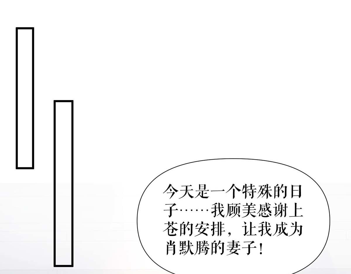 第194话 誓言58