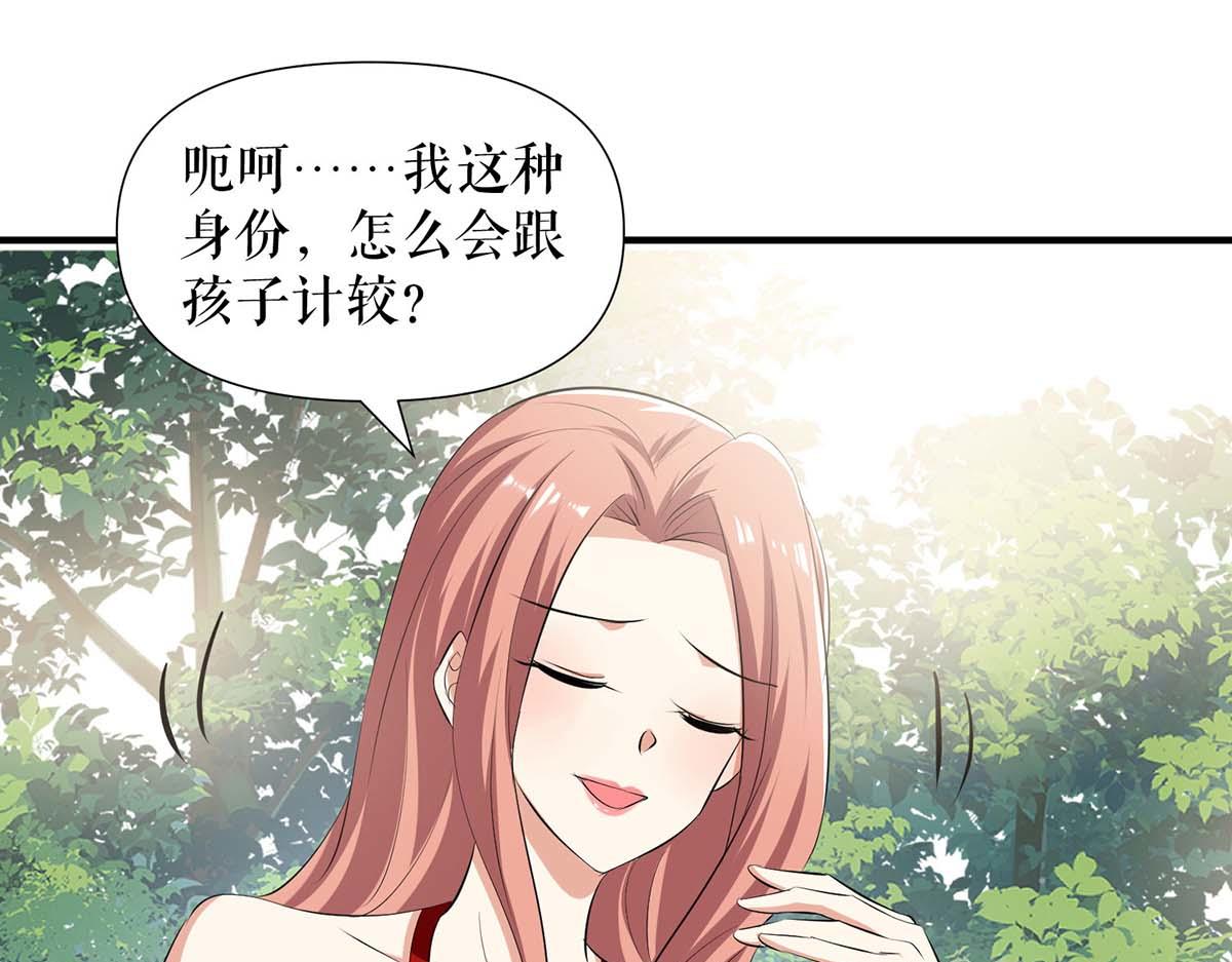 第208话 他们还是孩子啊29