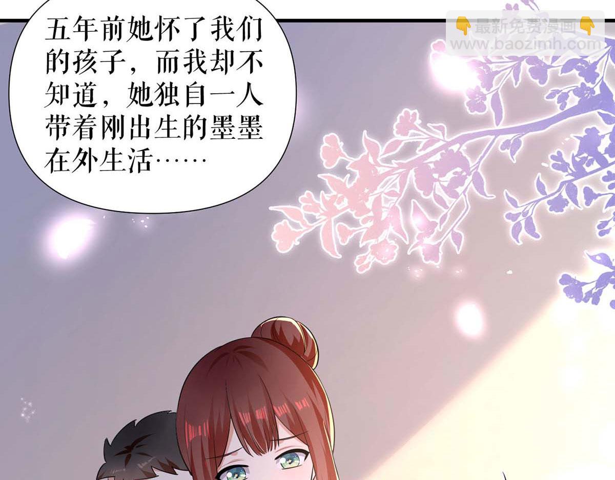 第194话 誓言36