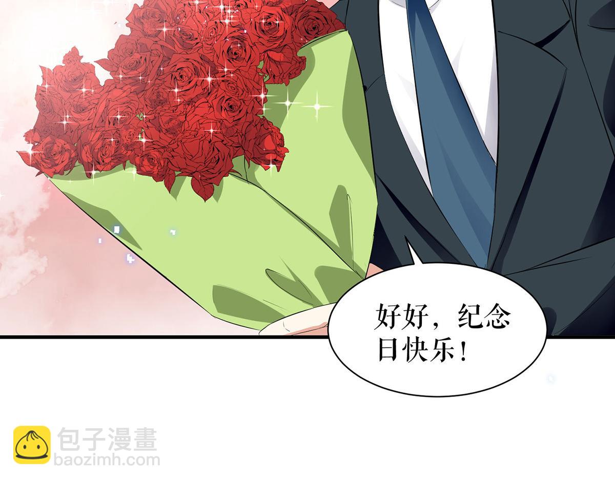 第234话 每天都是纪念日53