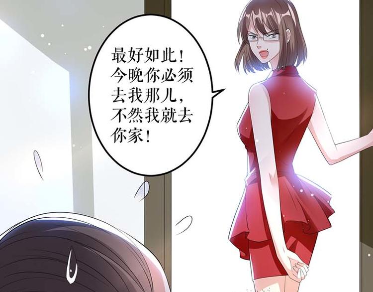 第25话 陈立飞的秘密42