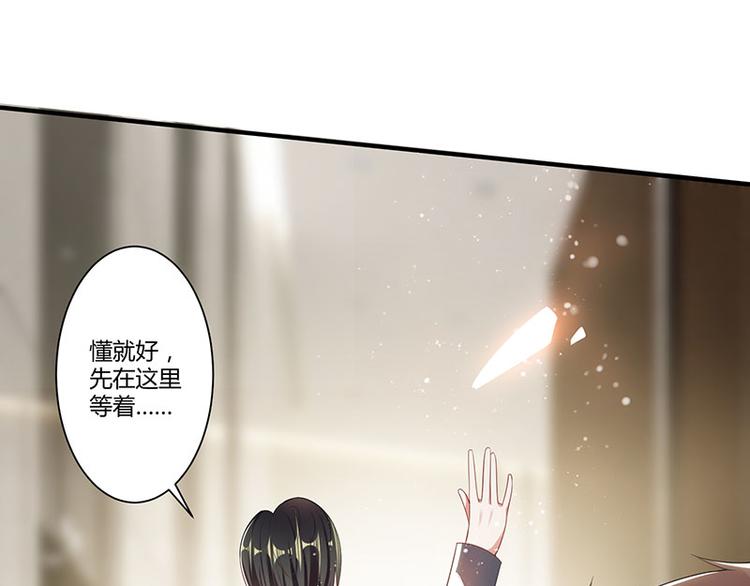 第21话 有老婆的人42