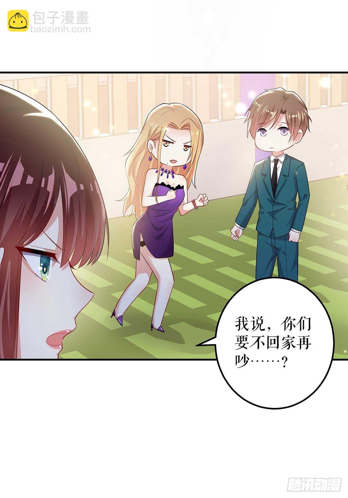 第58话 关我啥事20