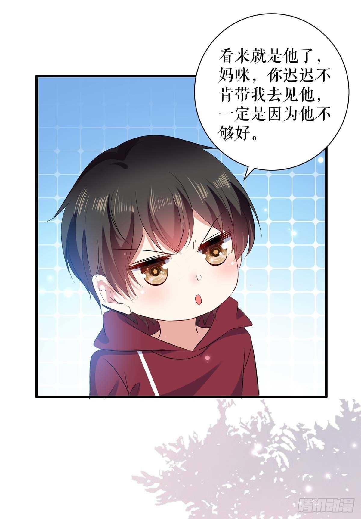 第99话 妈咪哭了28