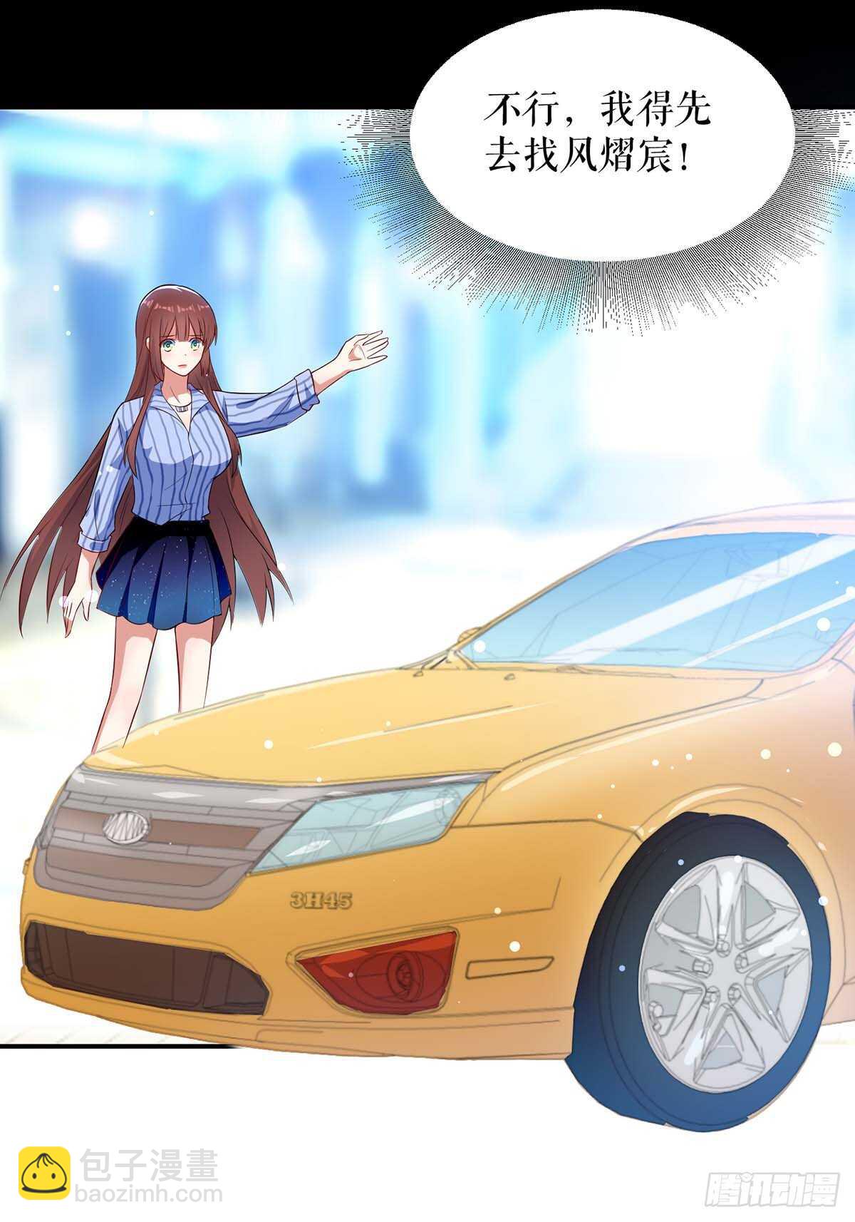 第37话 鉴定结果11