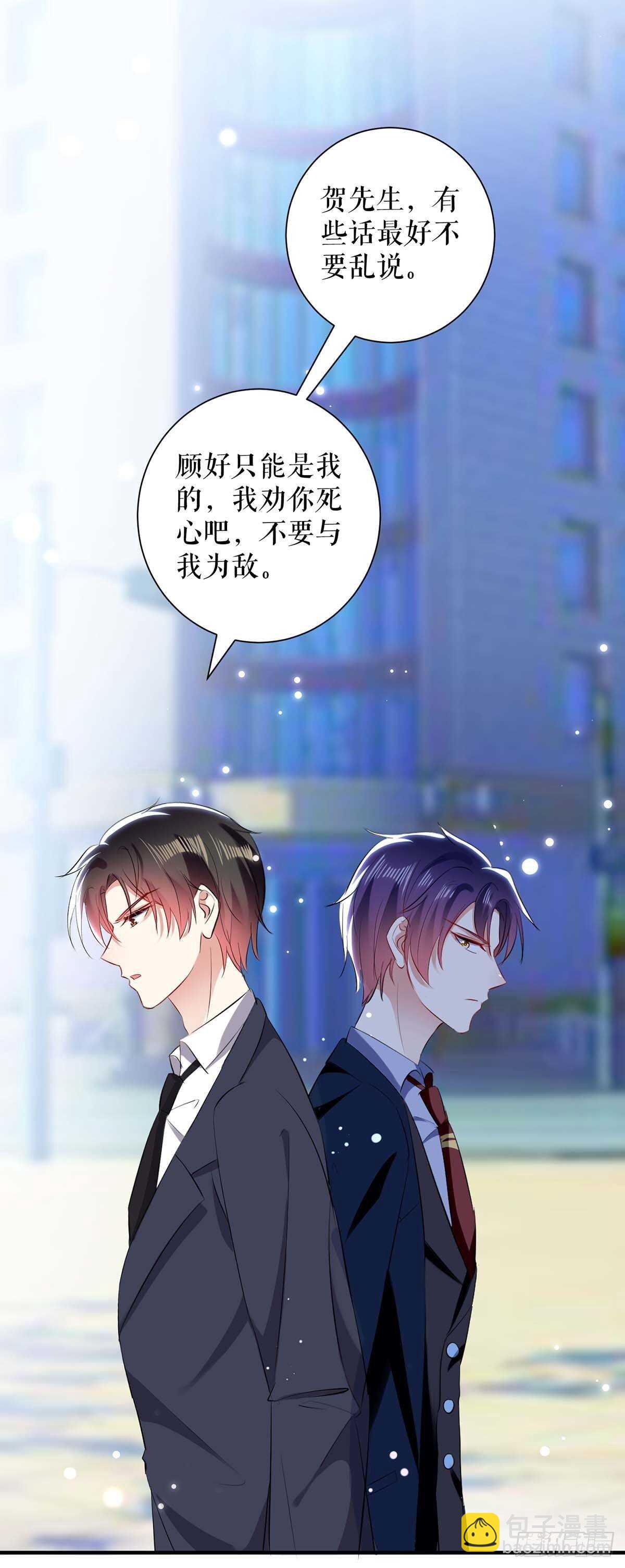 第94话 还有机会22