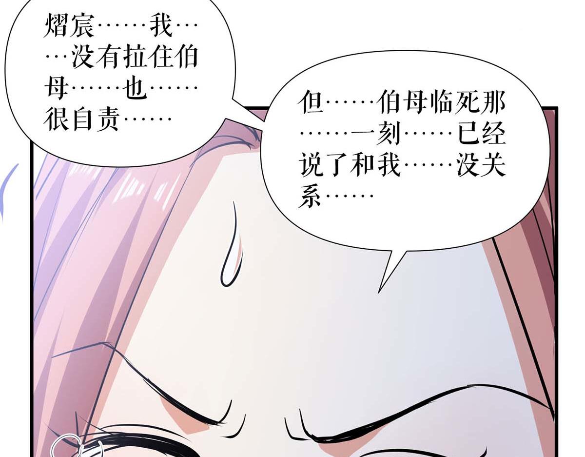 第206话 你给我滚67