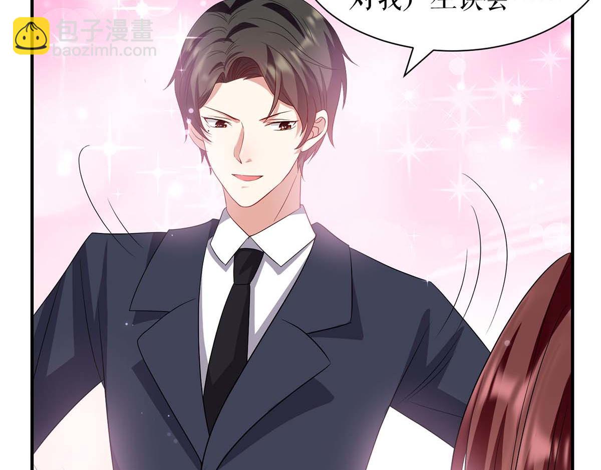 第121话 妈咪怎么了7