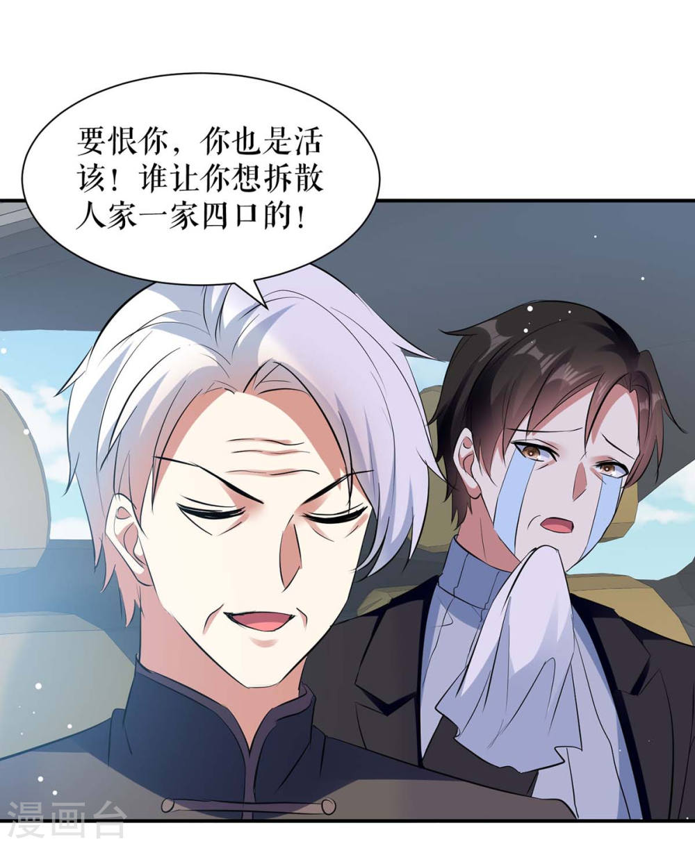 第177话 她的眼里，有光2