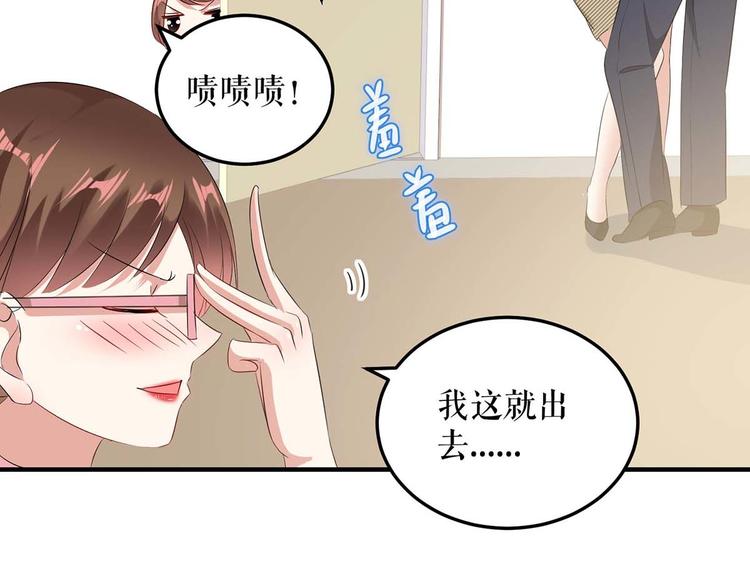 第51话 想的美7