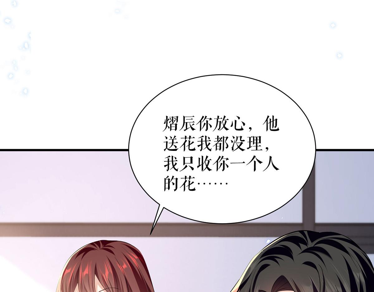第235话 奖励一个29