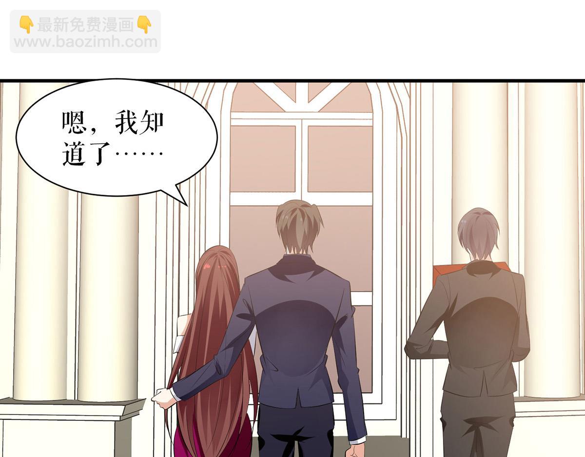 第210话 意外插曲11
