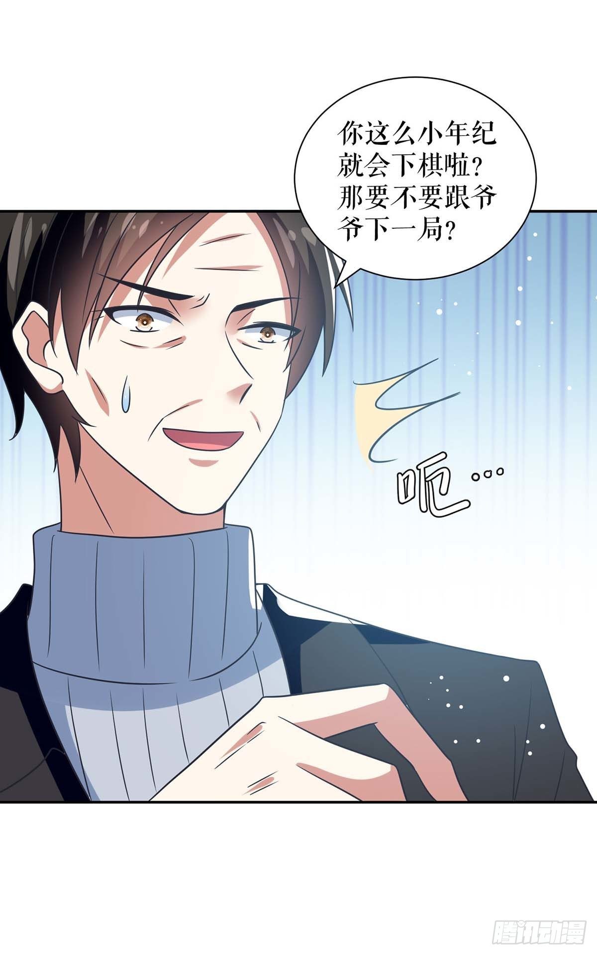 第162话 对付爷爷27