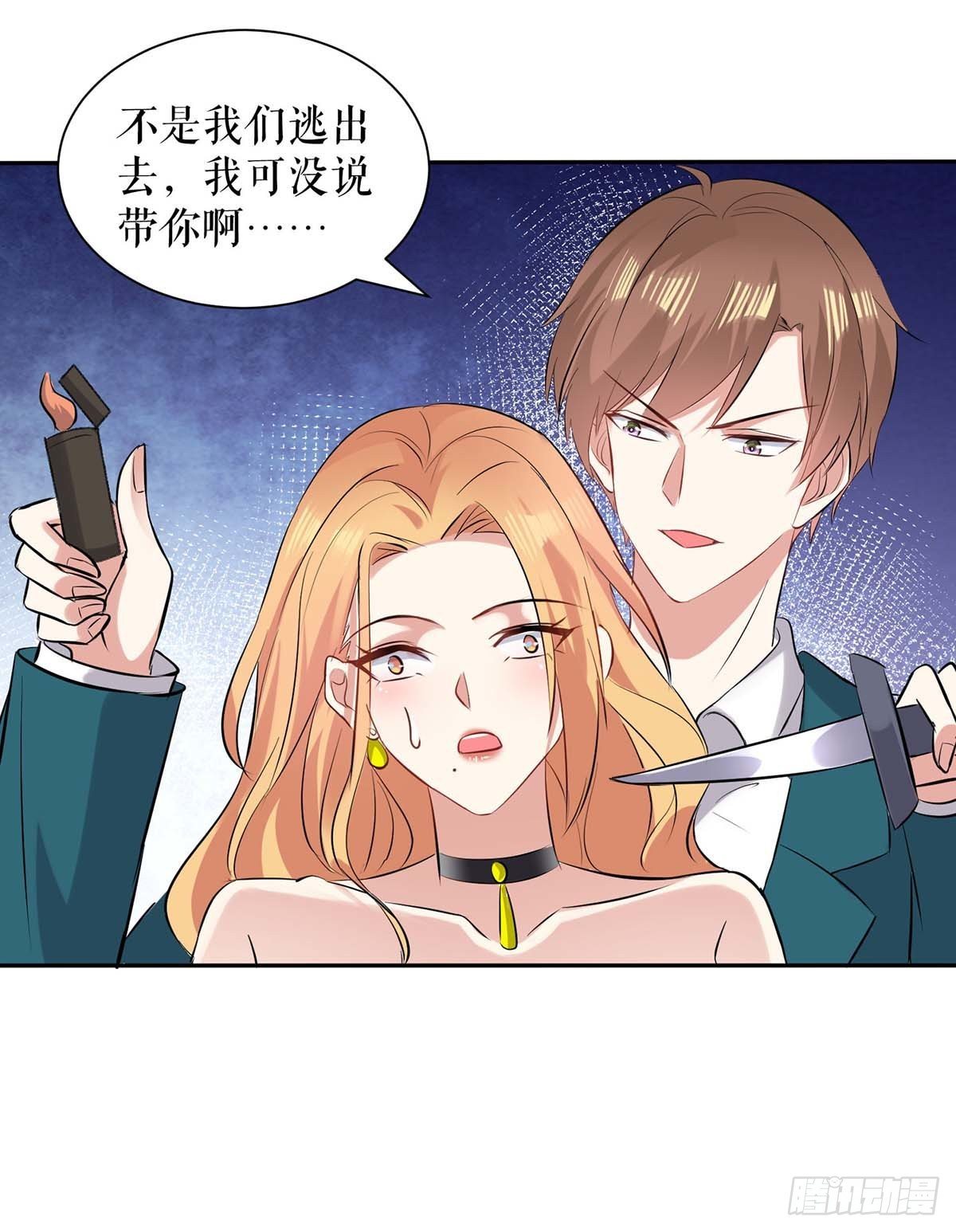 第151话 自食恶果23