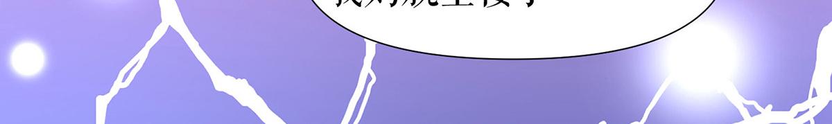 第211话 我绝不会放过她的58
