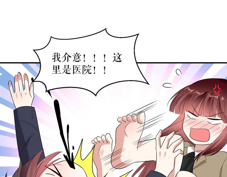 第49话 调戏小护士0