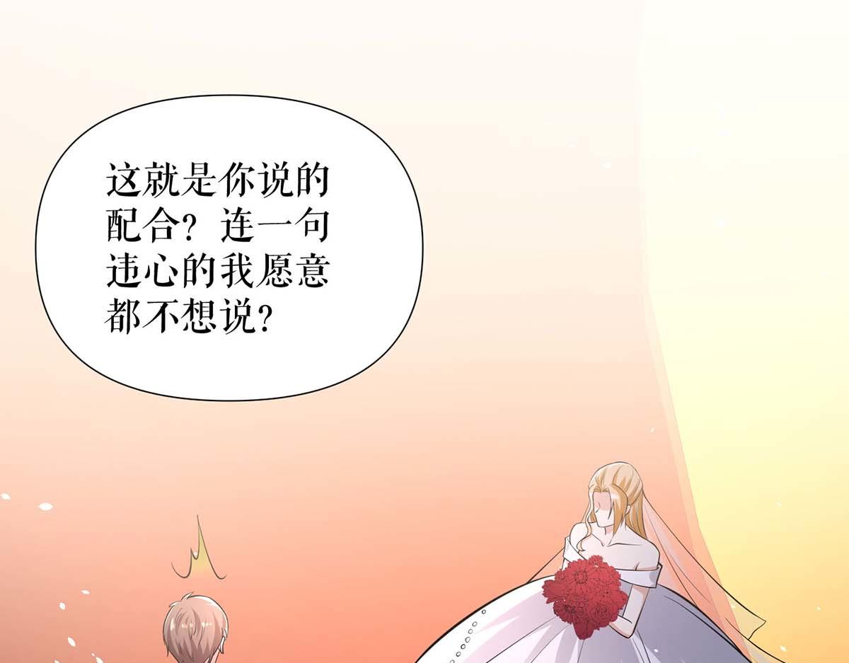 第195话 兑现我的誓词21