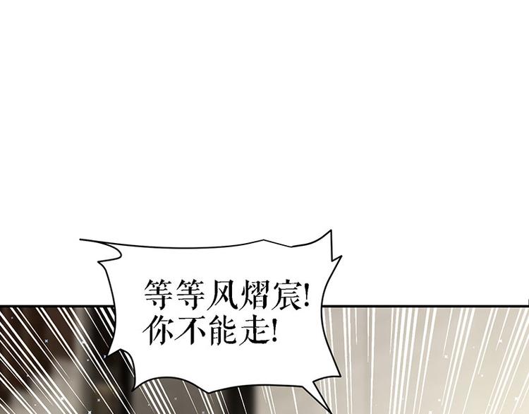 第19话 傲娇的总裁53