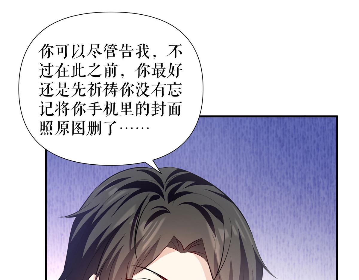 第219话 揭露真相19
