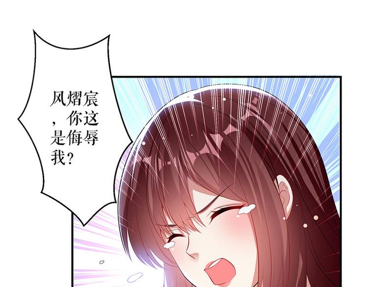 第31话 变脸女人51