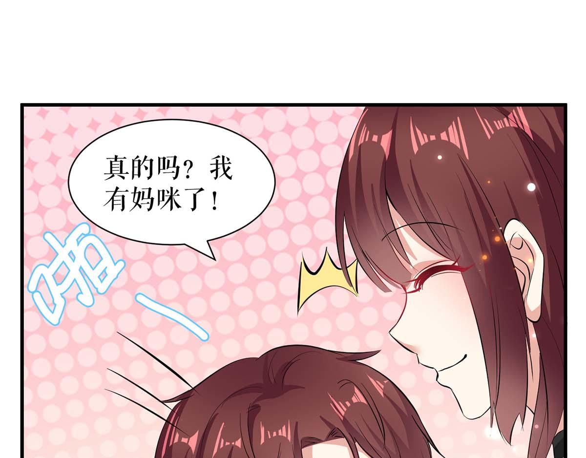 第117话 好儿子77