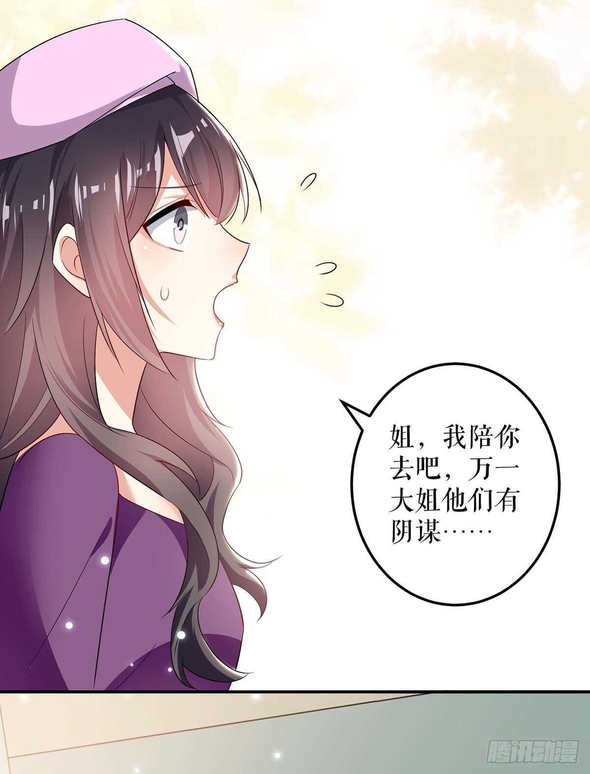 第59话 他受伤了8