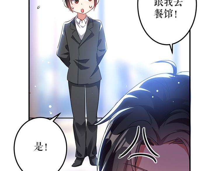第30话 亲密男人23