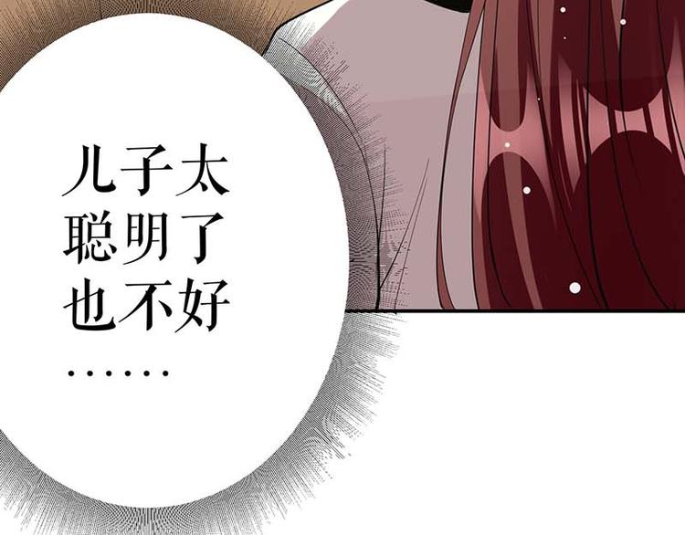 第24话 验DNA75