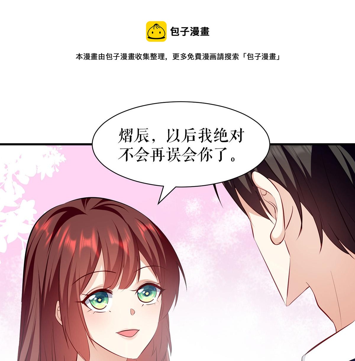 第212话 两面人0