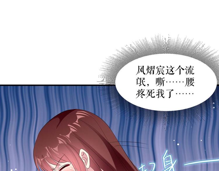 第51话 想的美40