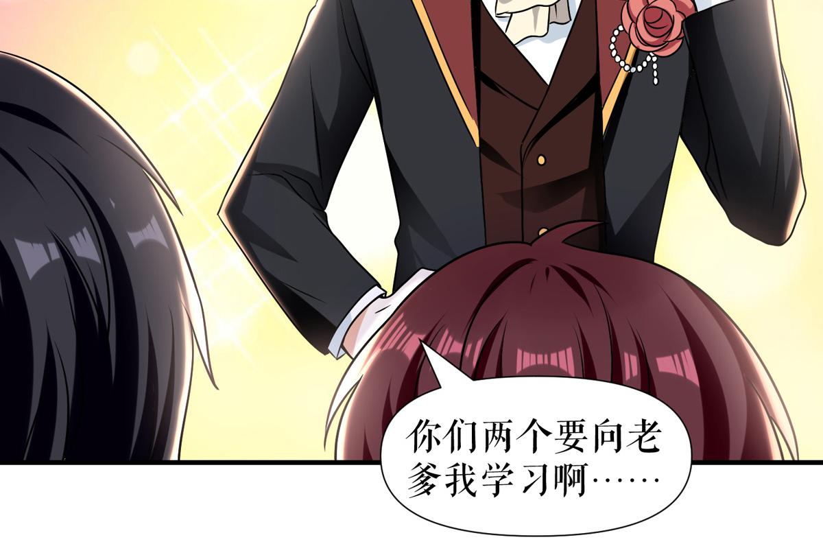 第186话 最美的新娘53