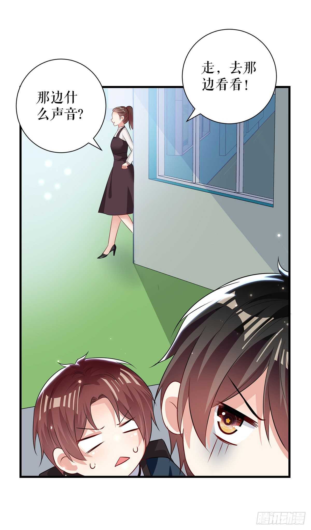 第89话 他回来了24