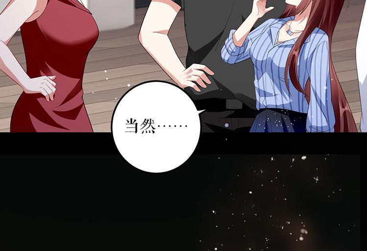 第27话 她是我的女人18