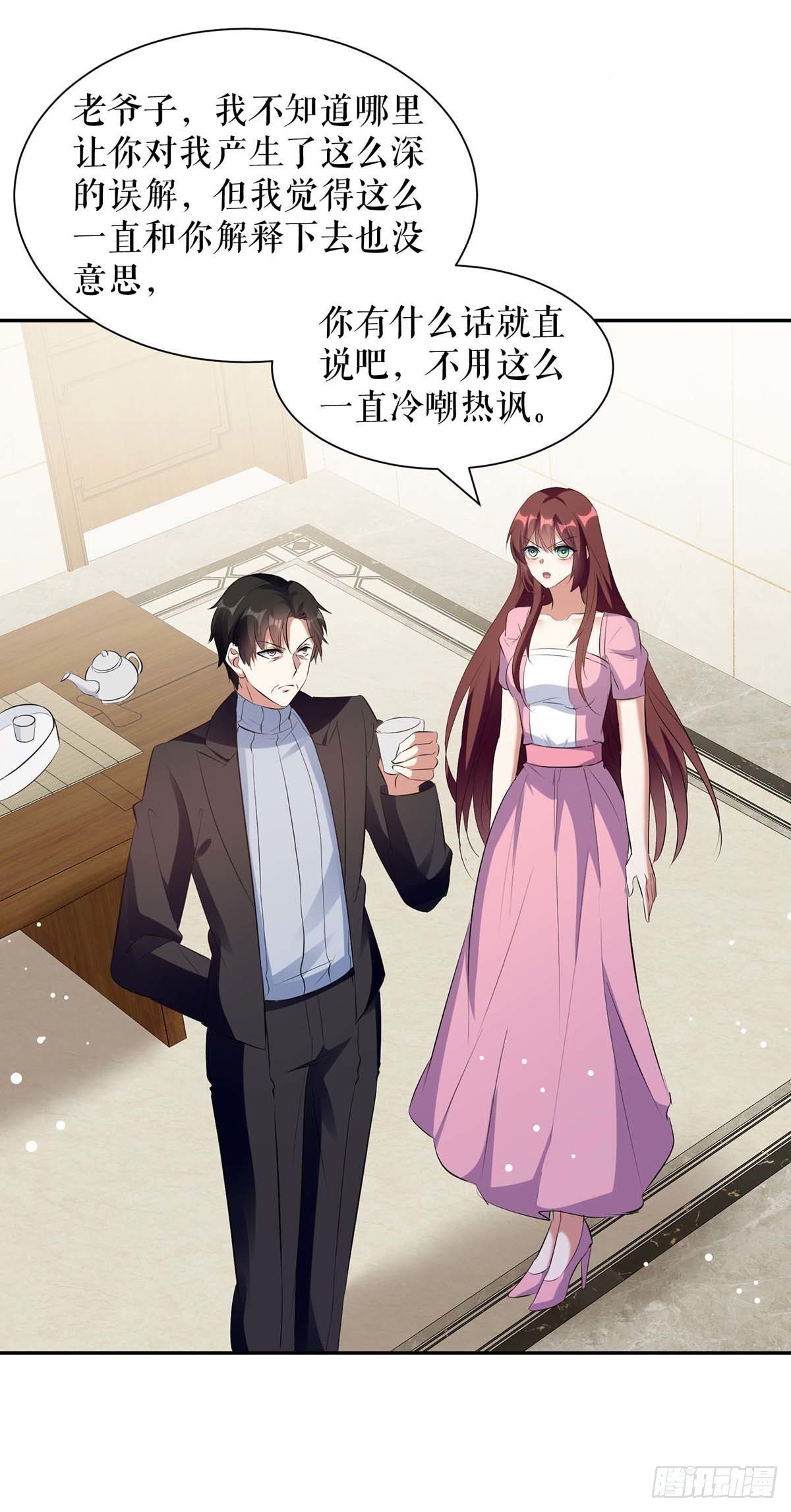 第164话 摊牌14