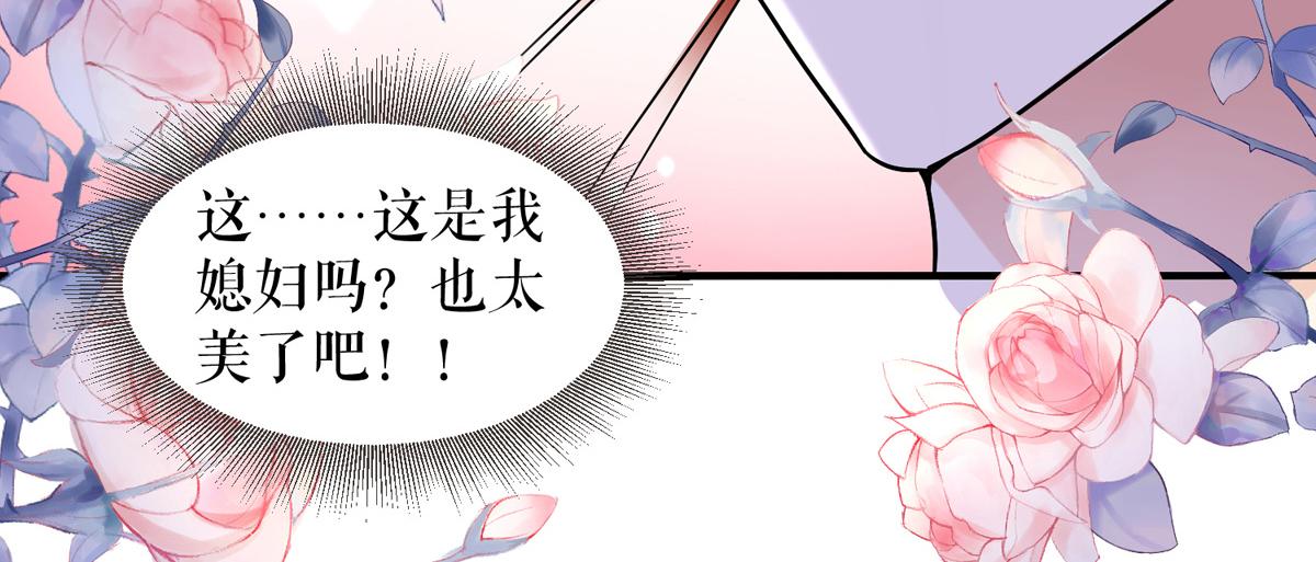 第186话 最美的新娘59