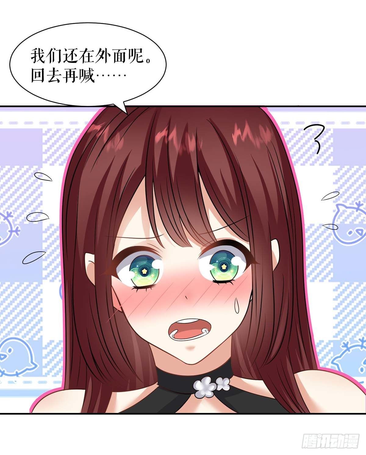 第149话 完整的家19
