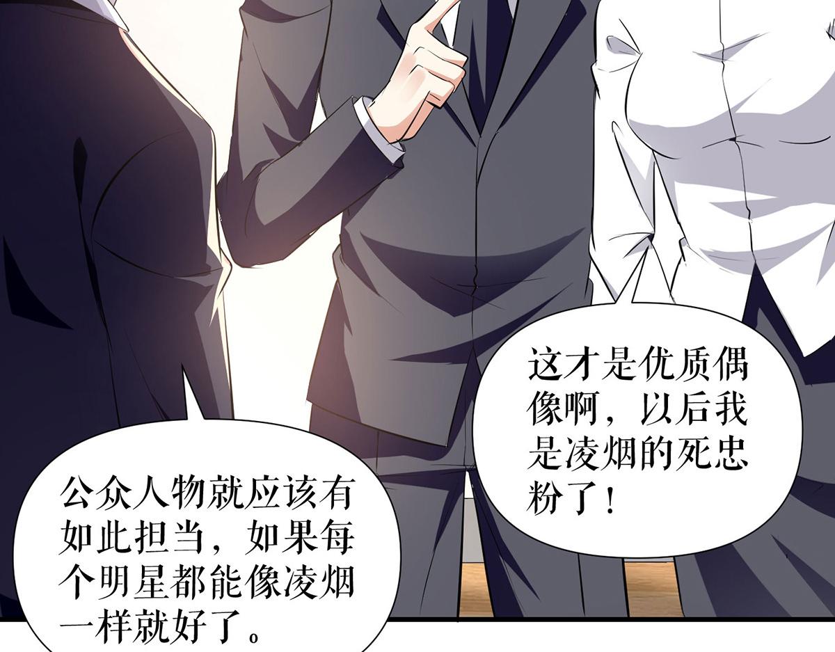 第218话 不见棺材不落泪34