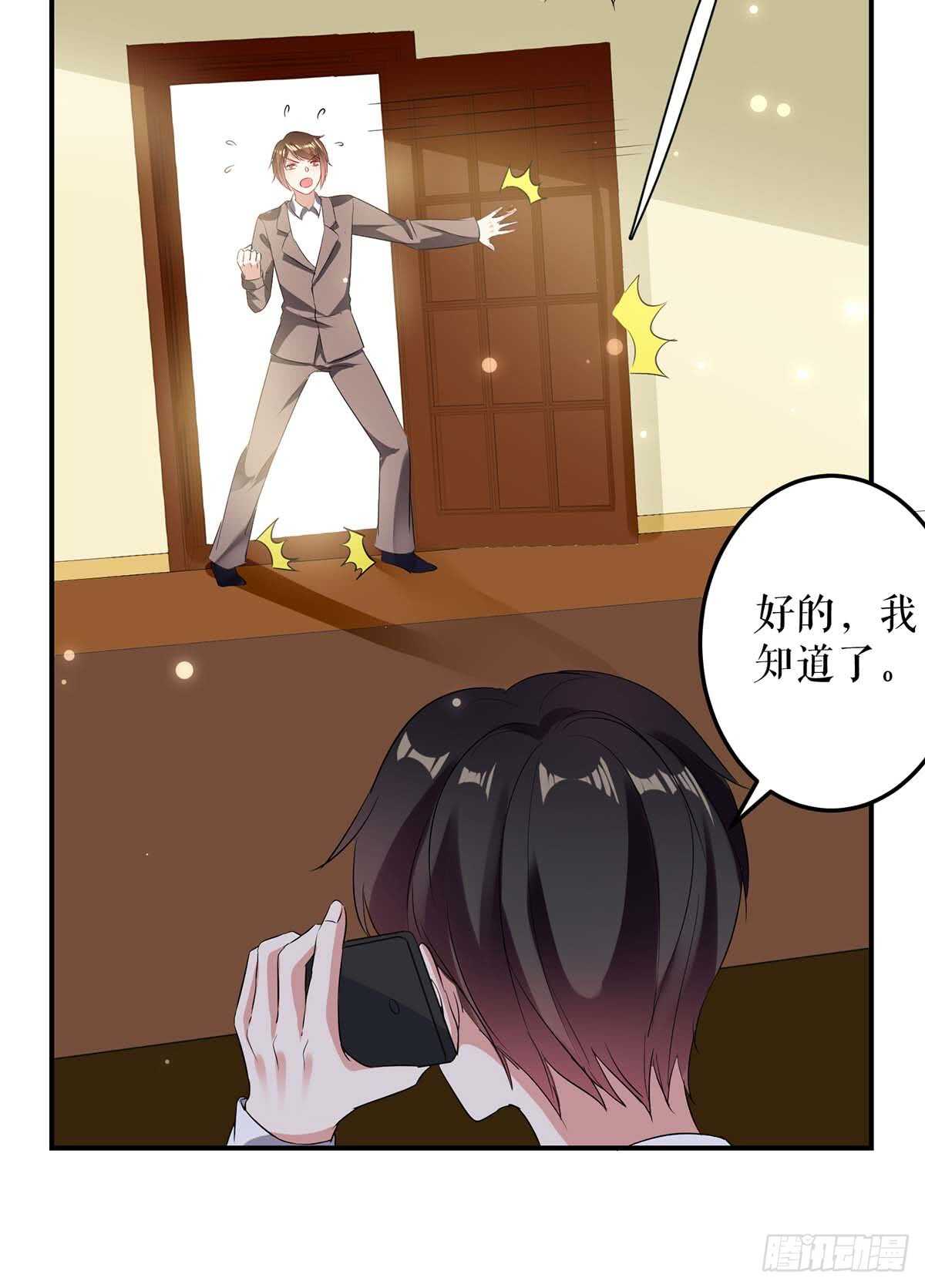 第41话 劫持9