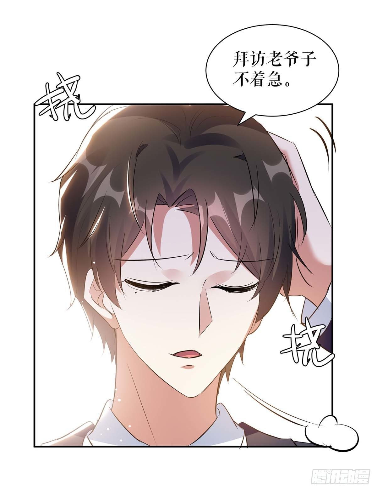第147话 炸弹7