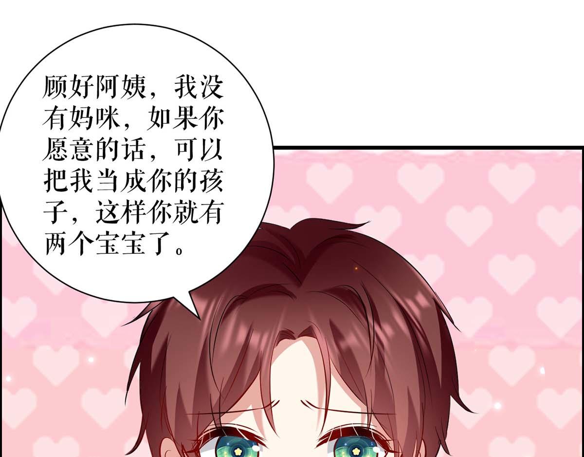 第117话 好儿子71